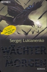 Wchter 5 : Wchter des Morgen